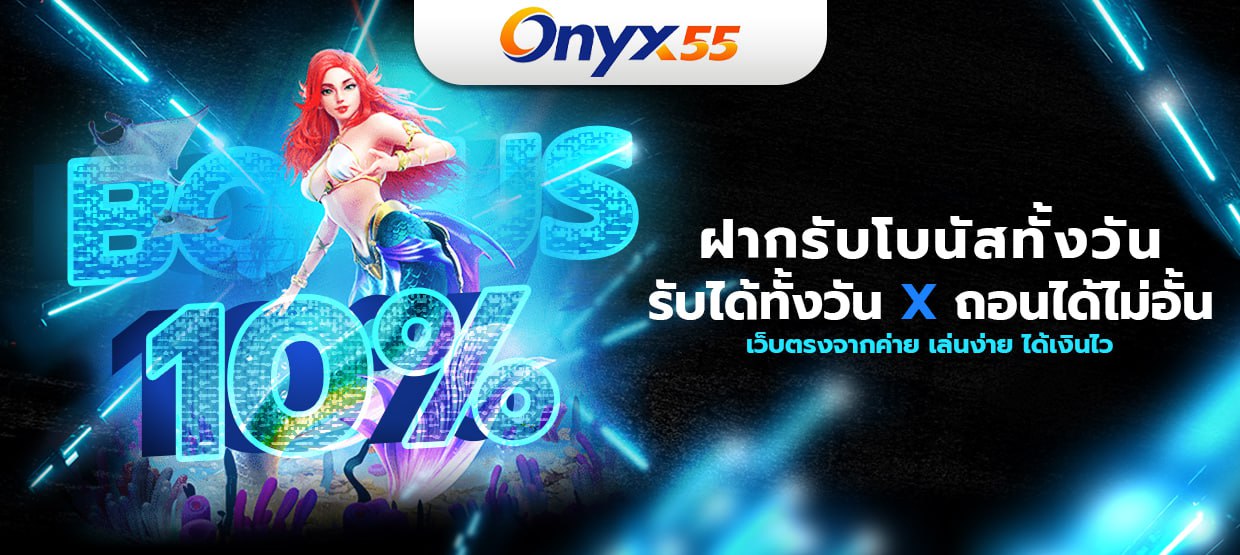 onyx55 - bluemoonacres